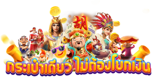 venice168 เว็บเดิมพันออนไลน์เว็บตรงระดับเวิลด์คลาส ครบทุกเกม จ่ายจริงทุกบาท